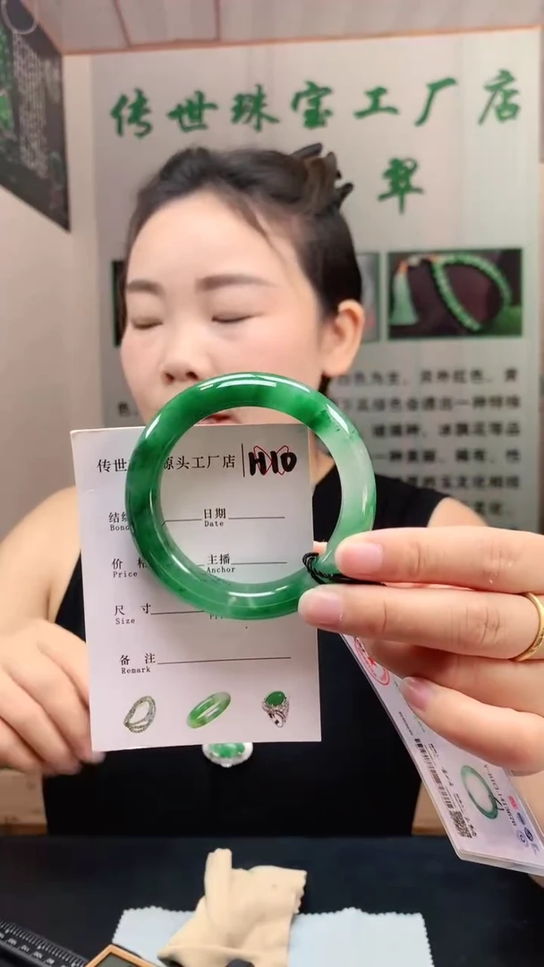 未镶嵌手镯石英质玉53+