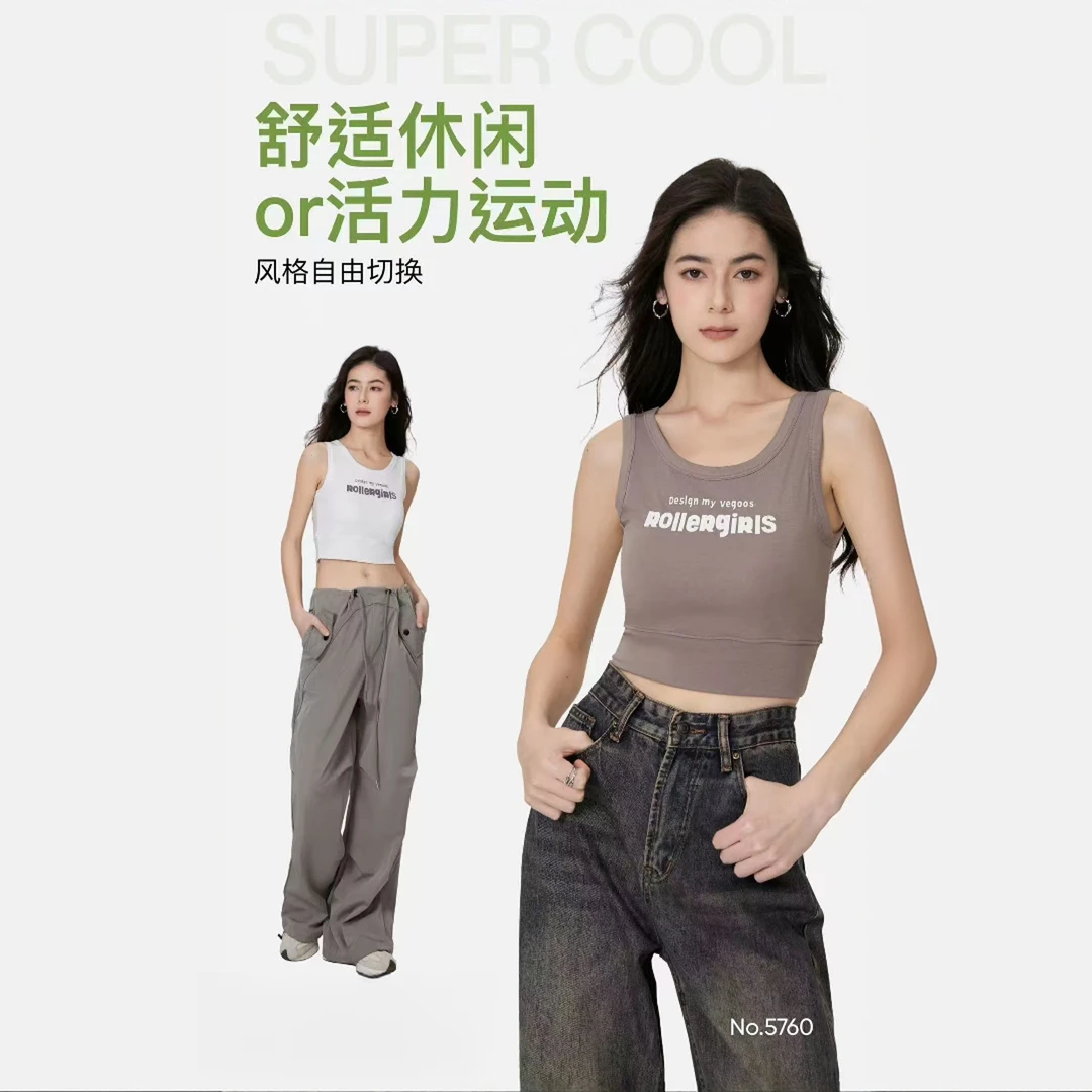 宽肩修身型极简风时尚风背心吊带修身美背百搭内衣带胸垫