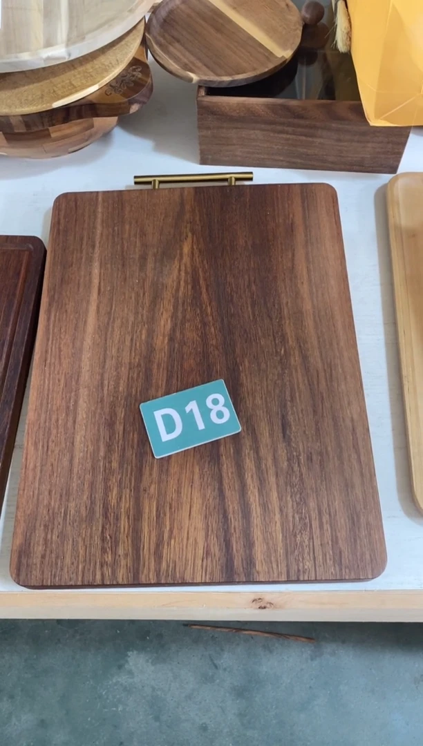 木闪购2025/8/3 D18