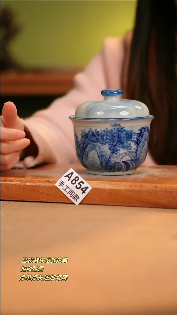 【闪购商品】其他A854窑林瓷业瓷器
