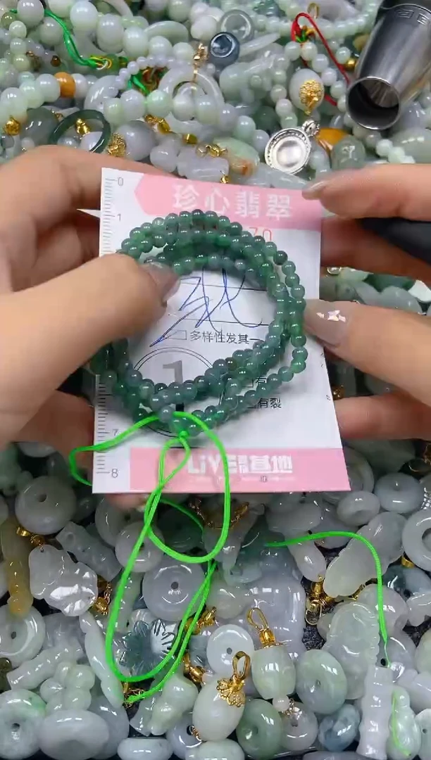 翡翠未镶嵌颈饰闪购0241370多样性发其一