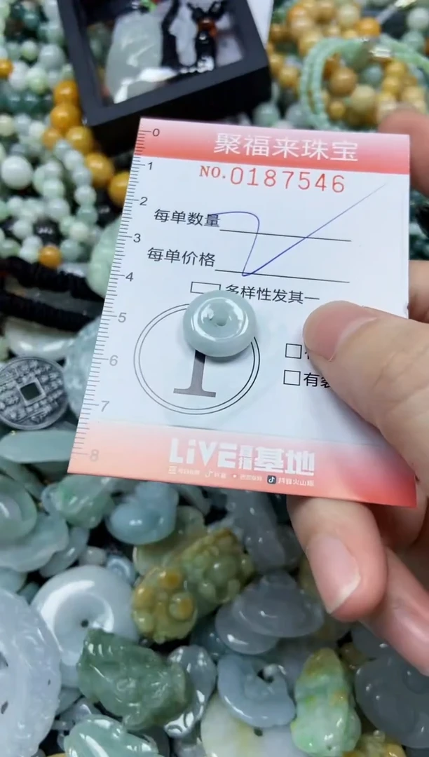 翡翠未镶嵌颈饰闪购0187546