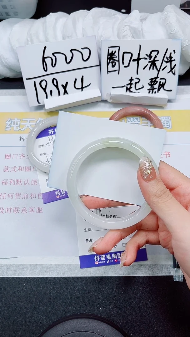 【闪购商品】石英质玉手镯未镶嵌S25-64/65