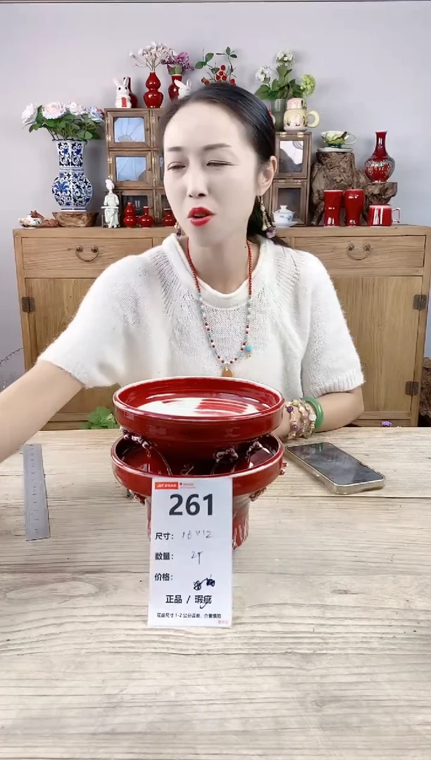 小玩子花盆直播号261