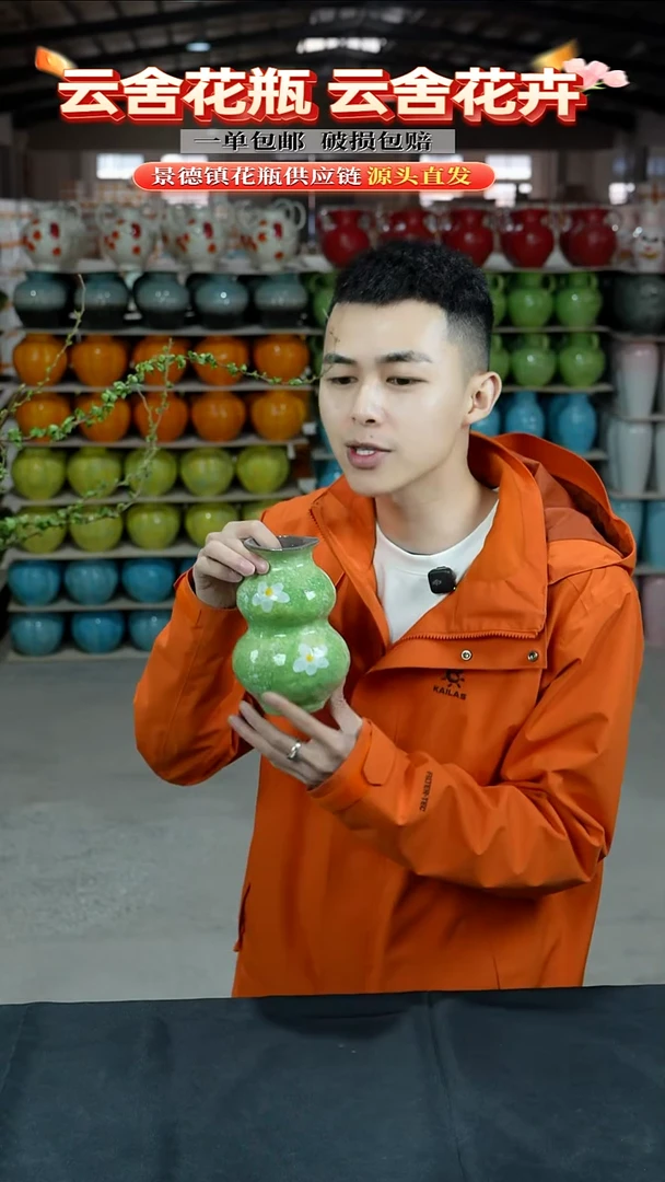 陶瓷景德镇陶瓷花瓶