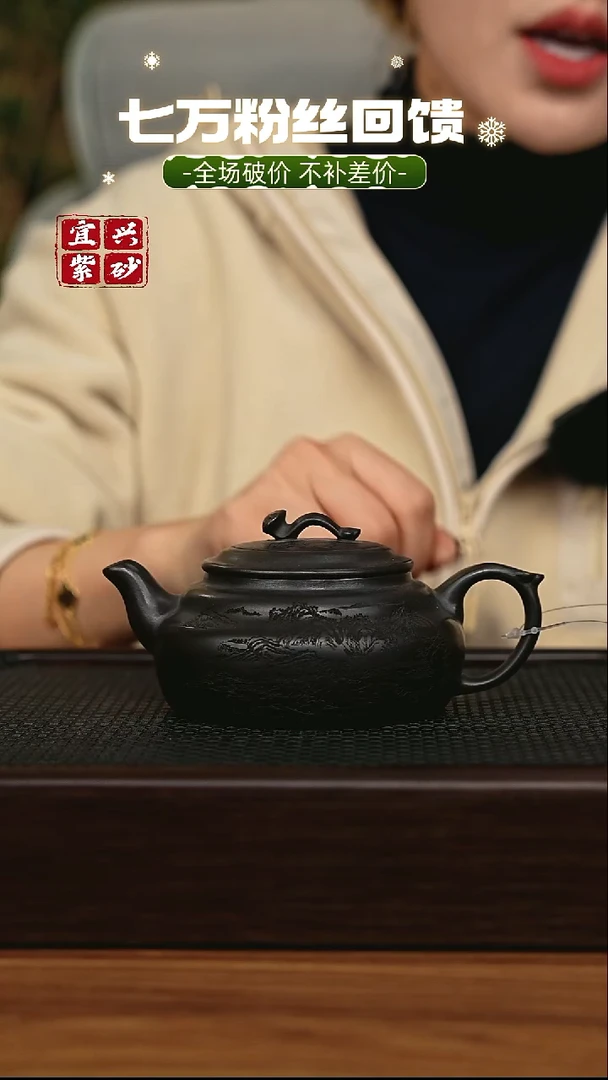 茶壶紫砂宜兴原矿 半手工 紫砂壶