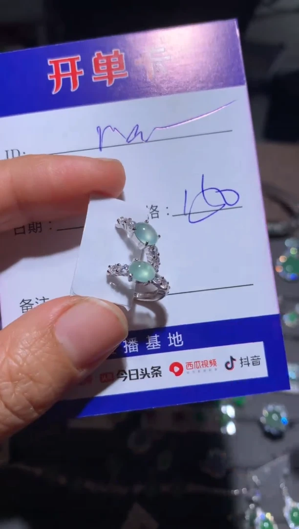 【闪购商品】翡翠耳饰银S925镶嵌定向 Maryzl