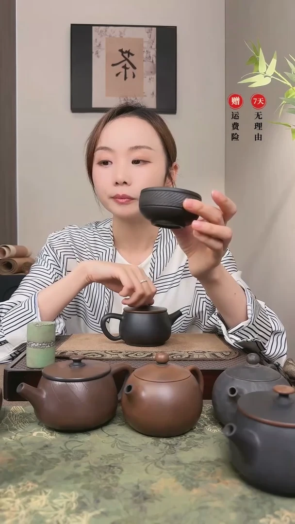 两个建水紫陶杯子