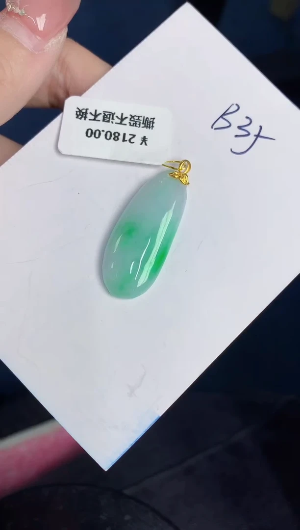 【闪购商品】翡翠颈饰18K金镶嵌000000000