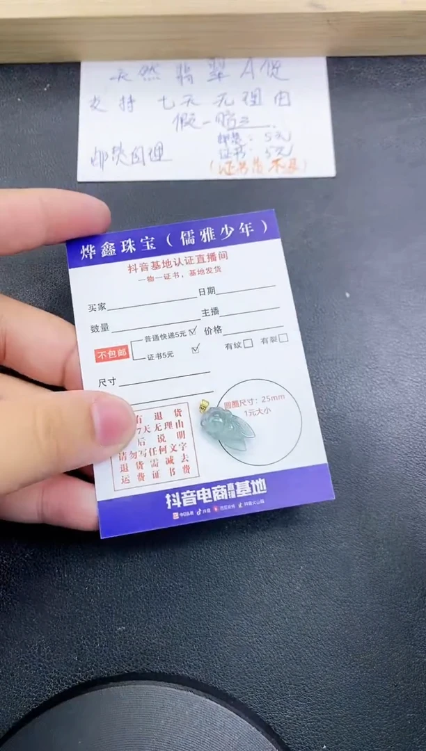 【闪购商品】翡翠颈饰18K金镶嵌天然翡翠A货赠皮绳