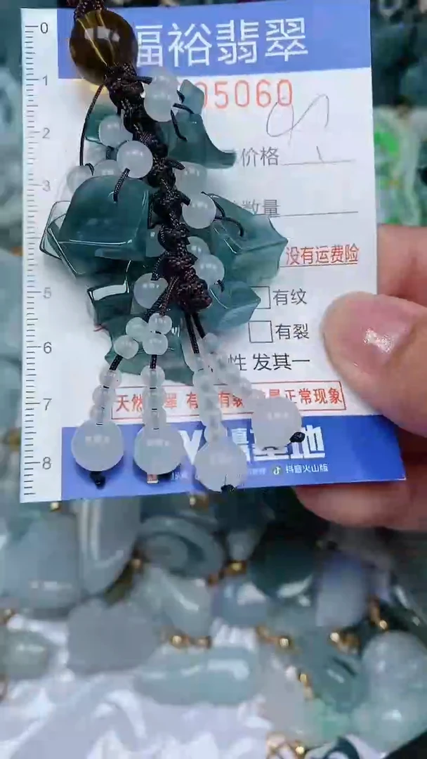 颈饰未镶嵌翡翠...0005060
