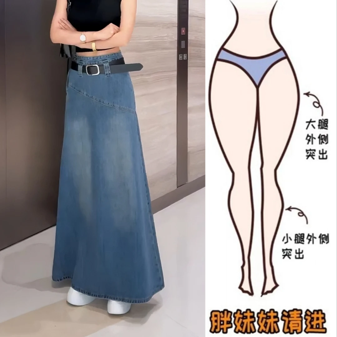 Aimeerosa/艾洛莎复古韩版牛仔半身裙女夏季高腰显瘦直筒a字长裙