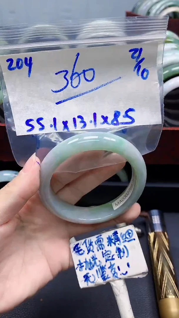 未镶嵌定制翡翠204毛货需精细抛光手镯拍一发一