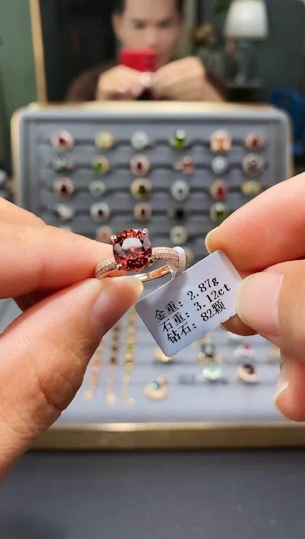 18K金镶嵌戒指碧玺3.12.