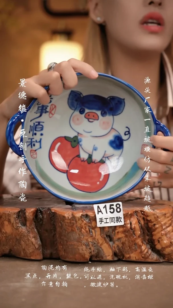 其他A158新十二器瓷器