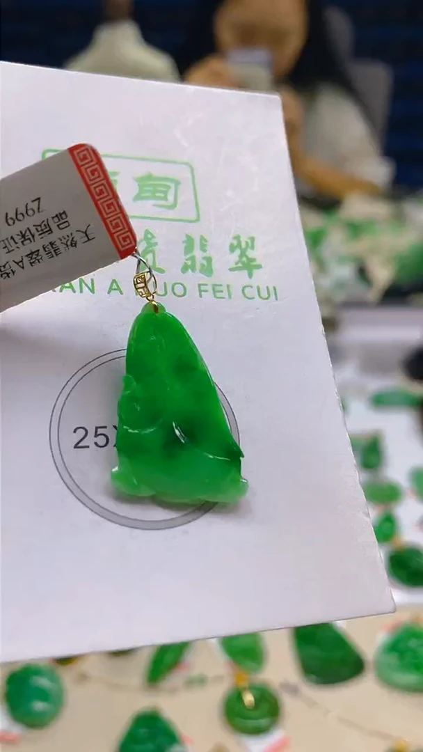 颈饰18K金镶嵌翡翠新号开播 全场乱卖
