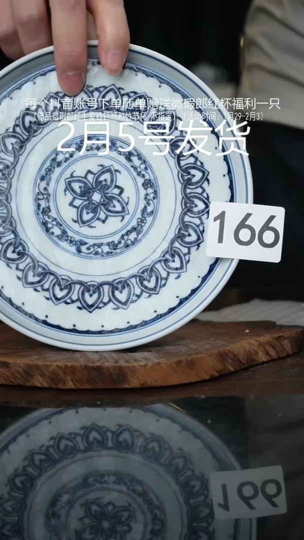 【闪购商品】杯微瑕福利景德镇手工手绘陶瓷