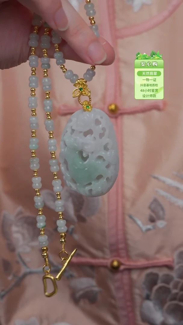 未镶嵌手镯翡翠9110-