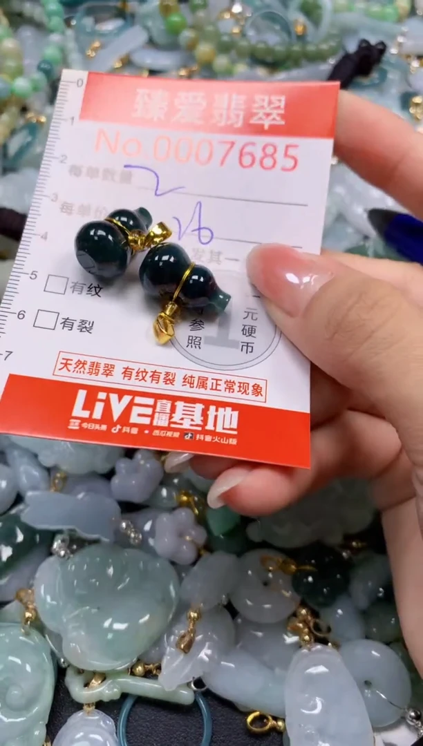 吊坠(不含链)未镶嵌翡翠7685