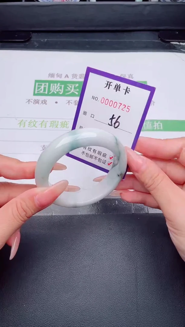 未镶嵌手镯翡翠翡翠手镯未镶嵌
