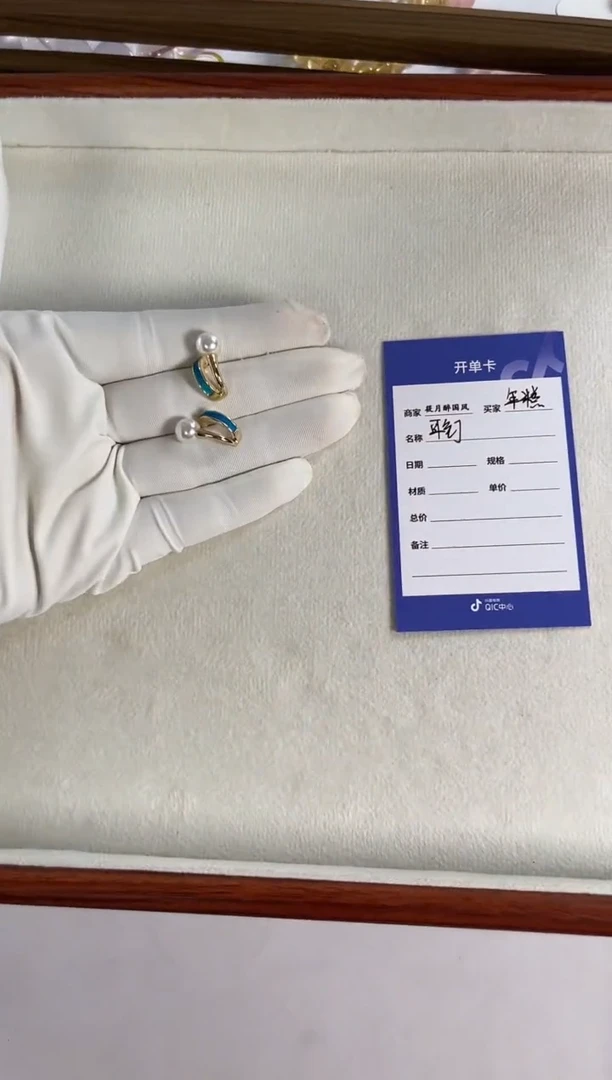 年**黏，珐琅耳针-孤品