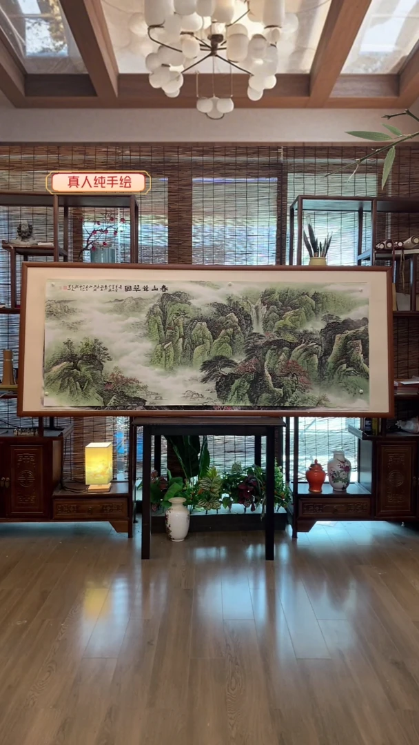 国画Y****6国画纯手绘纯实木180*70cm