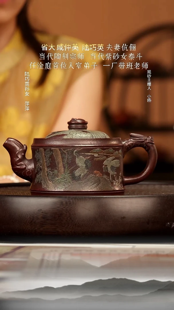 茶壶紫砂64 明红砂乾坤370c