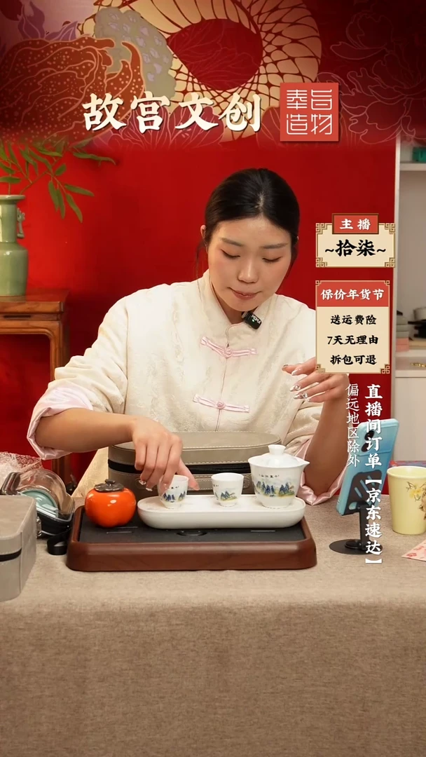 【闪购商品】瓷片千里江山茶具带茶台茶罐礼盒包装