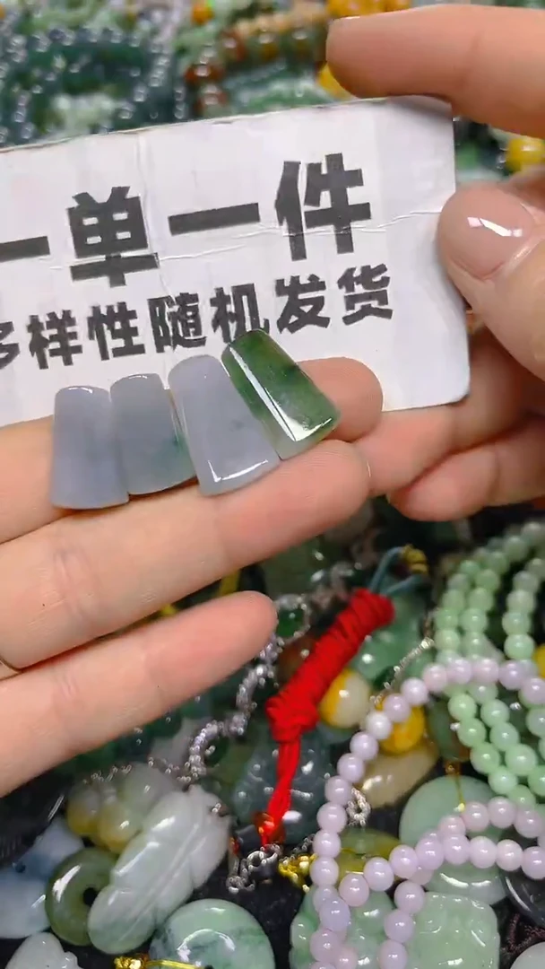 颈饰未镶嵌翡翠一单一个多样性随机发一件