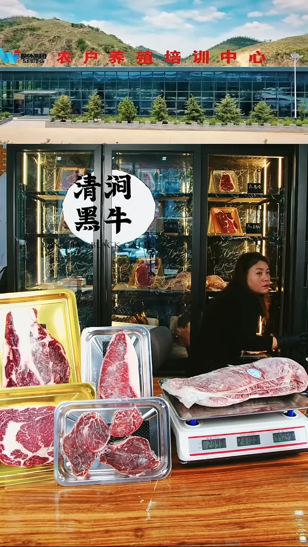 12月中国大陆A1板腱（三筋）2.08Kg