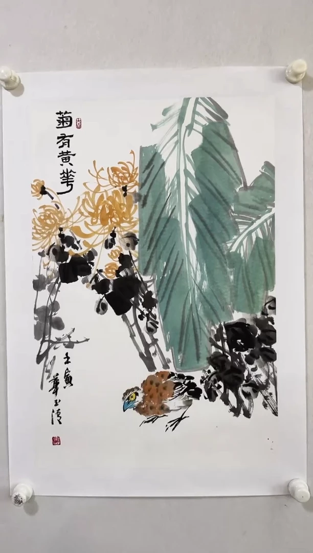 国画Y-华玉清老师绘画作品-2.7平尺（带荣宝斋宁波证书）