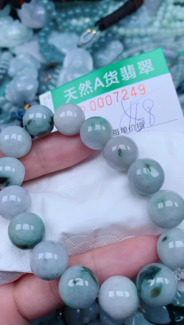 【闪购商品】翡翠颈饰未镶嵌.0007249
