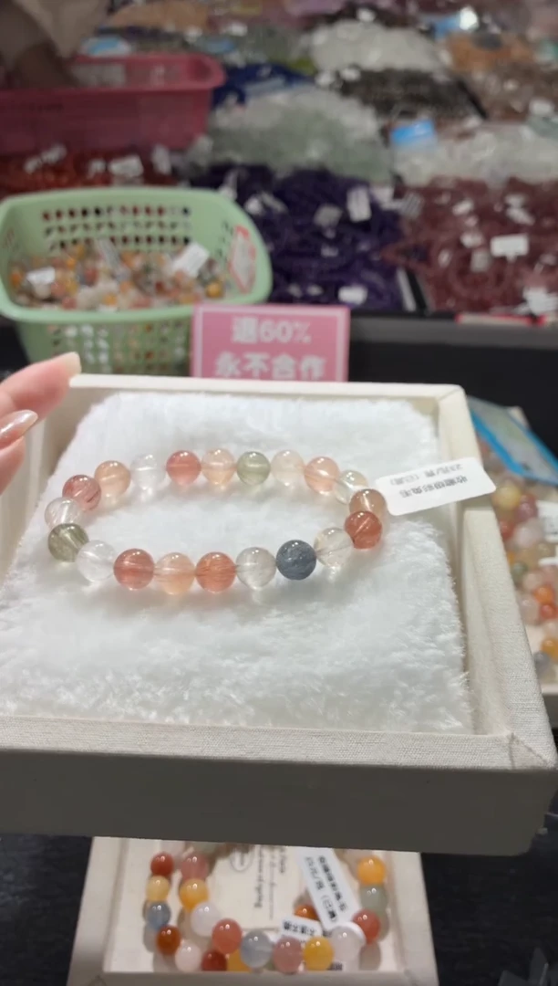 未镶嵌手链水晶268号 多样性发一N  9+