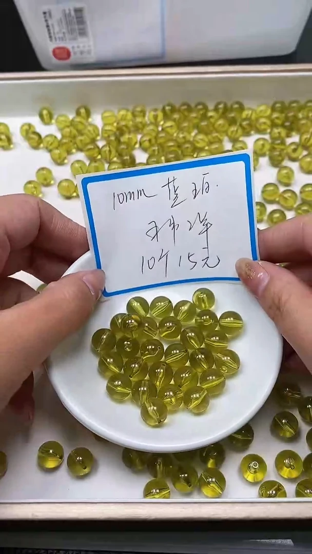 【闪购商品】琥珀裸石未镶嵌M131 蓝 珀10mm10个15元