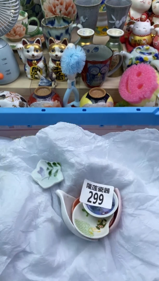 瓷片?****草隆莲瓷器欢迎大家