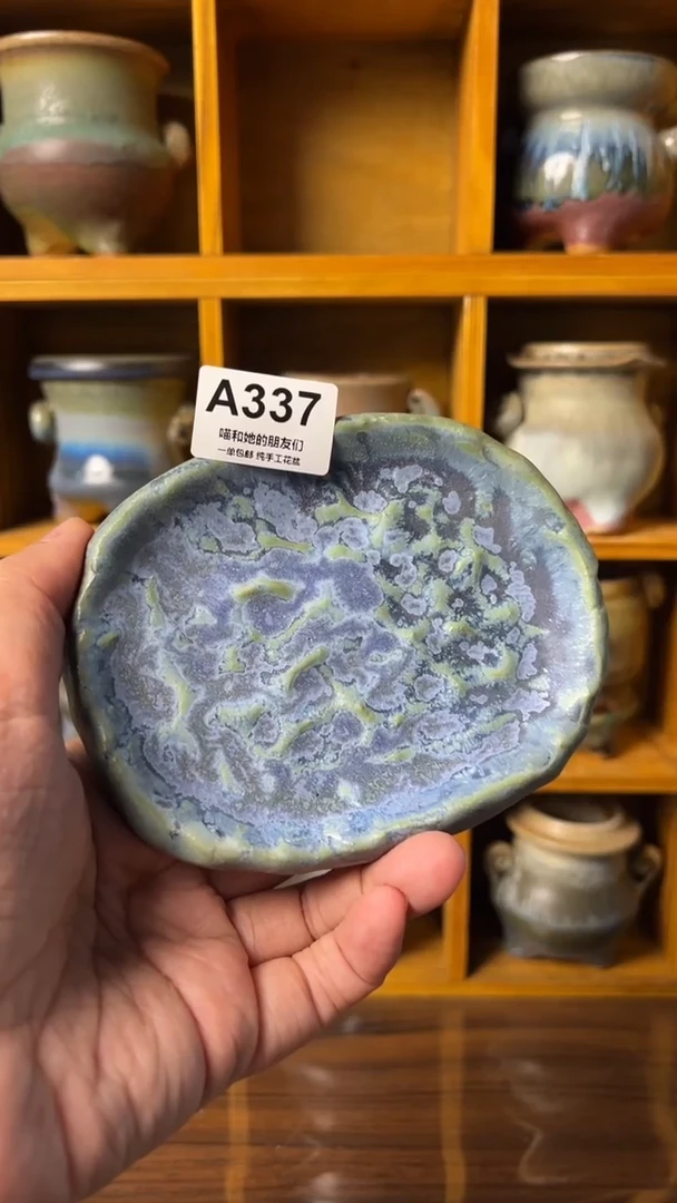 337托盘【多肉花盆多肉盆】