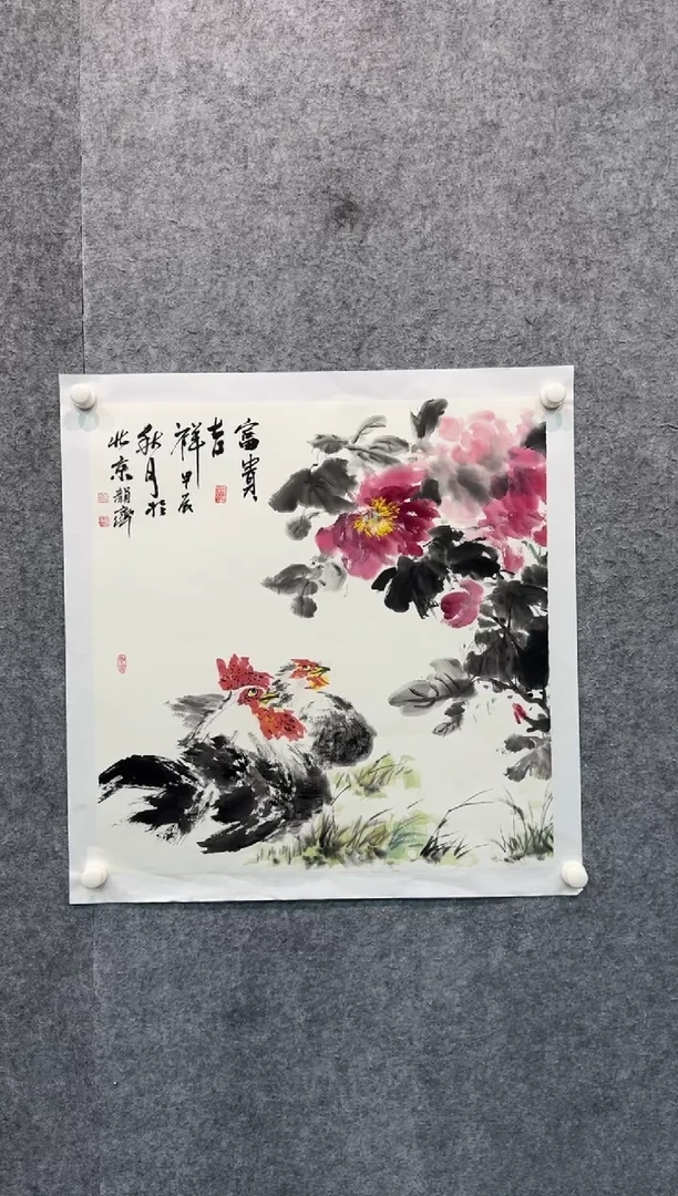 【闪购商品】国画pmw不二轩旗舰店国画SAJ290