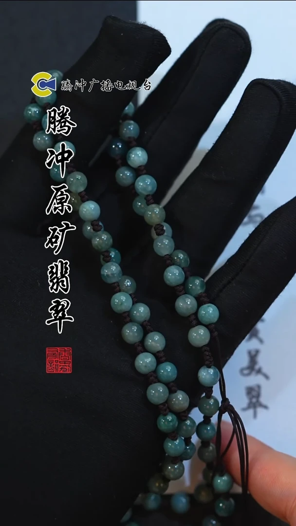 未镶嵌定制翡翠8005ss-1229-20多样性发其一