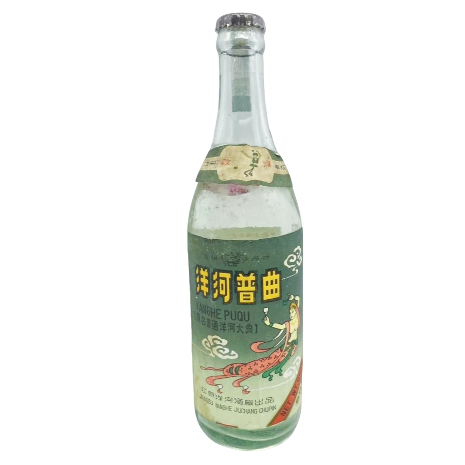 洋河80年代 洋河普曲 压盖 500ml 55度 浓香型白酒