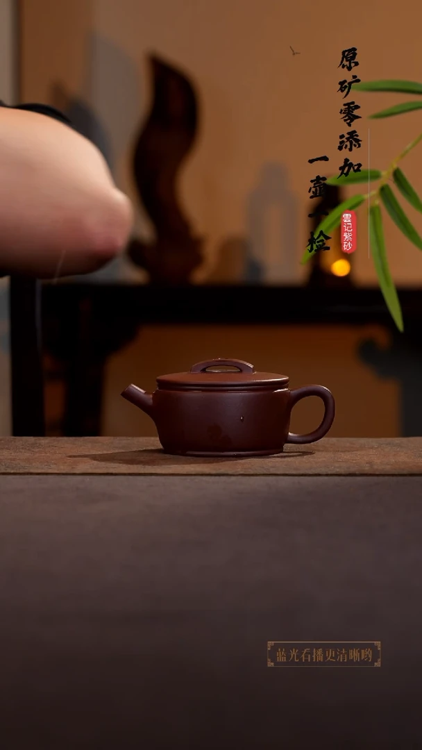 茶壶紫砂原矿零添加底槽青汉瓦