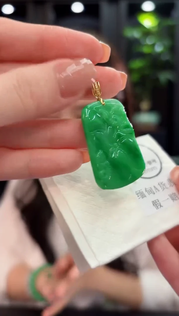 吊坠(不含链)18K金镶嵌翡翠 缅甸A货/支持复检/一件