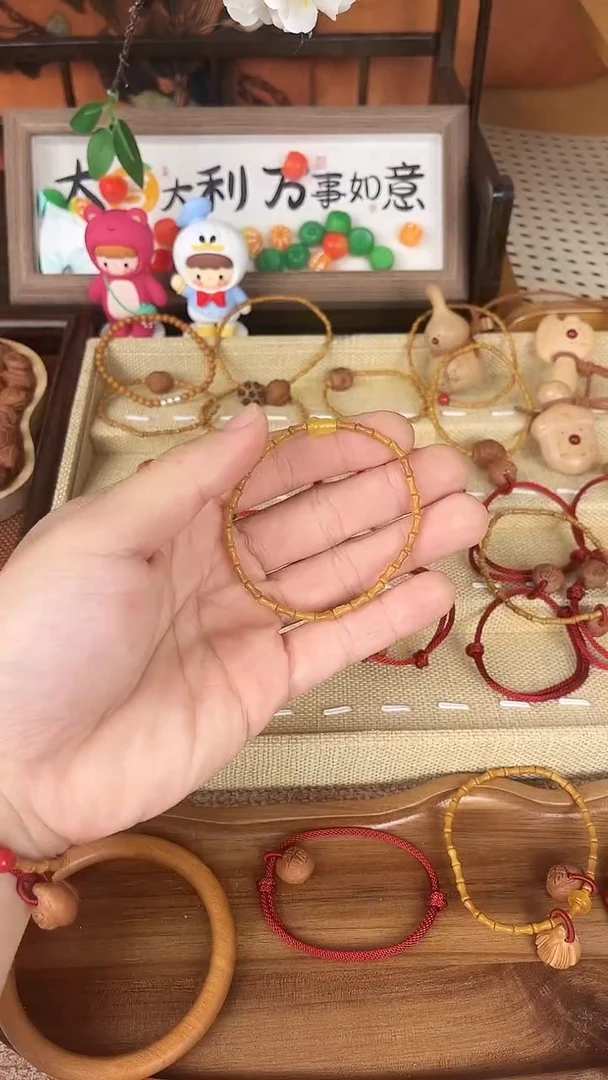 手串/手链核桃黄葫芦竹节一物一拍