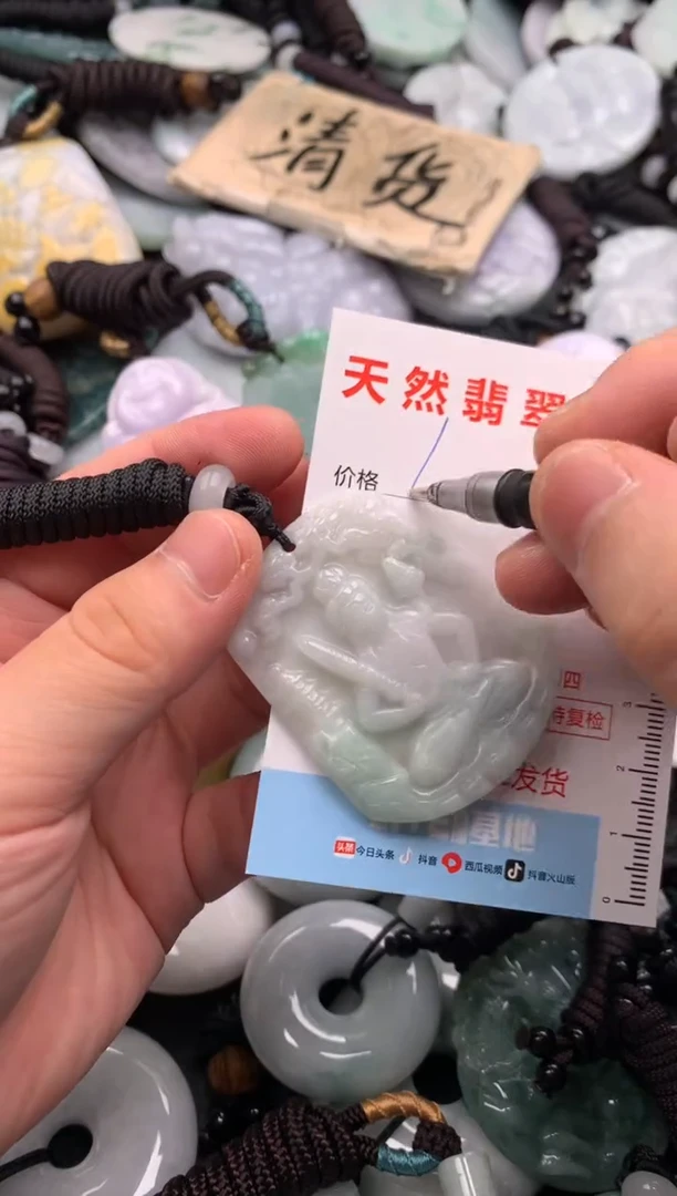 翡翠未镶嵌吊坠(不含链)1