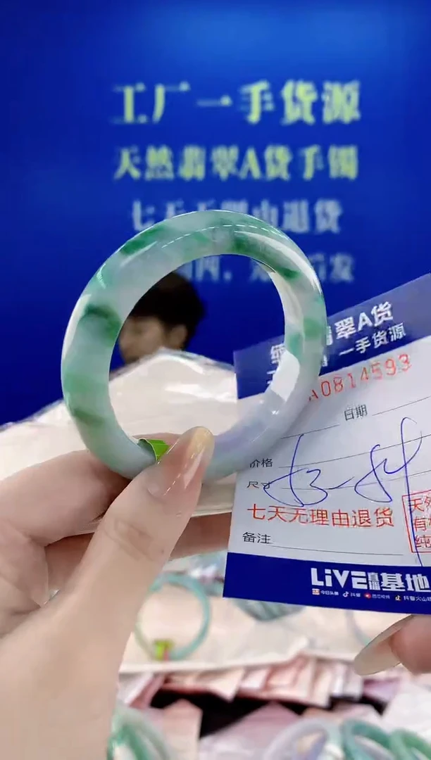未镶嵌手镯翡翠93天然缅甸A货翡翠