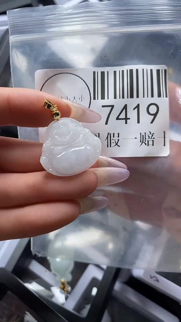 吊坠(不含链)未镶嵌翡翠7419