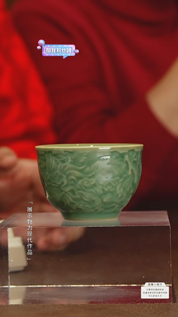 【闪购商品】瓷圈富贵老官推荐好物@@th689