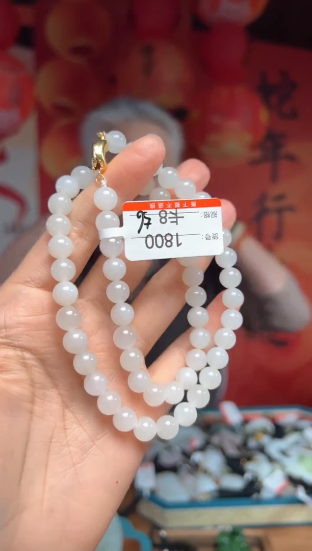 【闪购商品】和田玉项链未镶嵌8