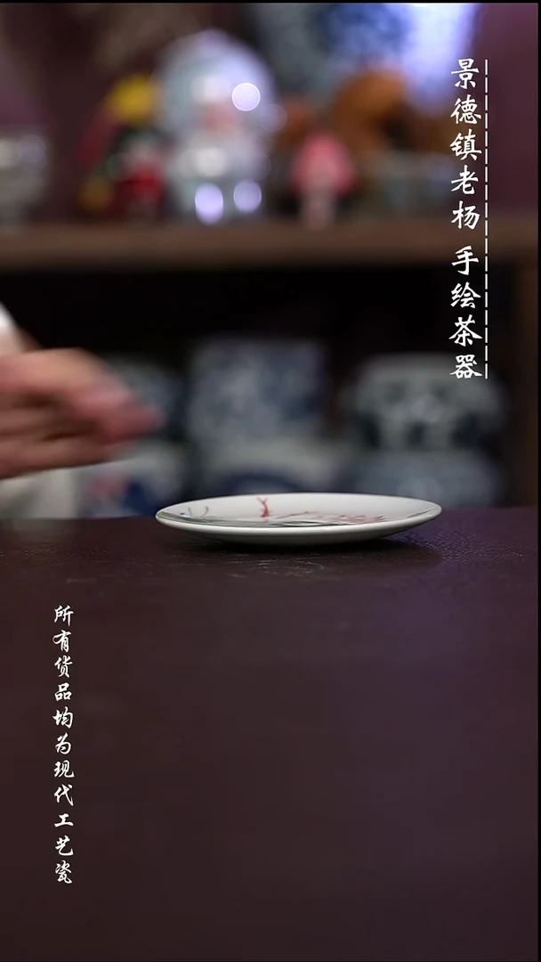 微瑕福利 现代瓷碟子