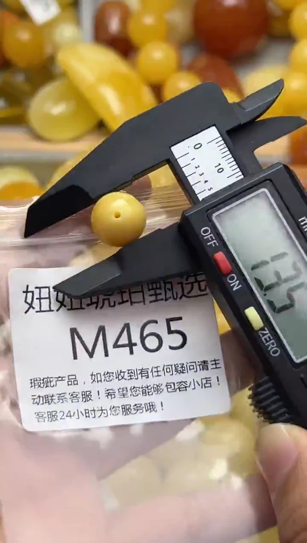 裸石蜜蜡未镶嵌天然蜜蜡微瑕珠子 假一赔万