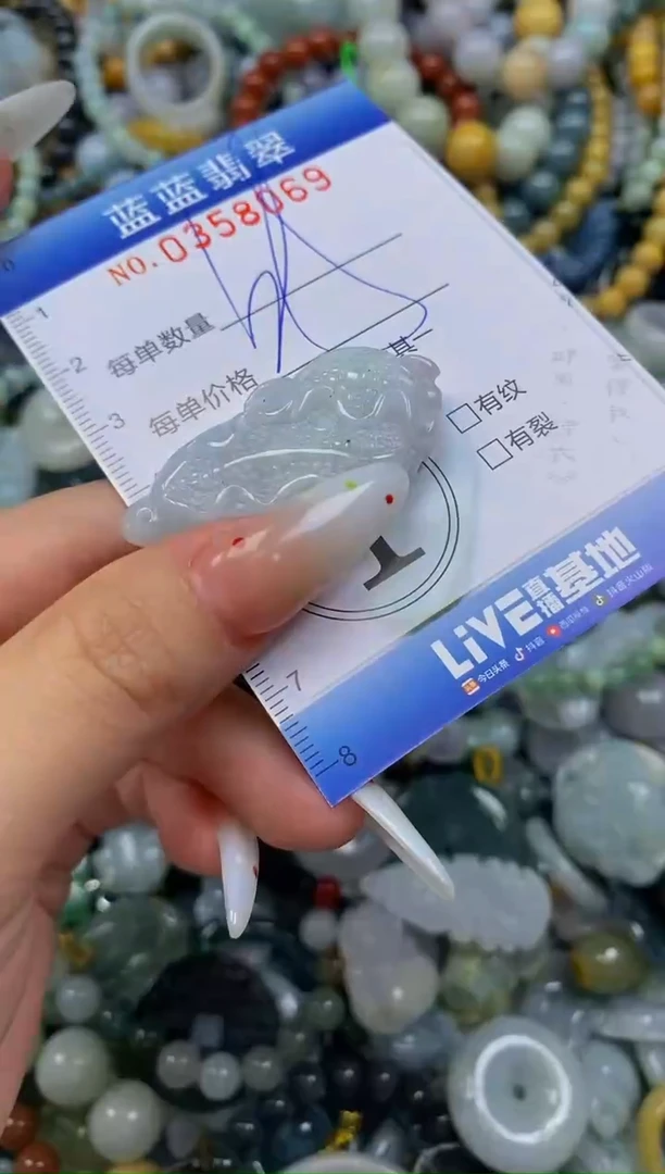 颈饰未镶嵌翡翠闪购0358069